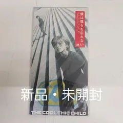 2024年最新】THE COOL CHIC CHILDの人気アイテム - メルカリ