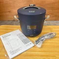 Re・DePot PCH-20LN 電気圧力鍋 A-Stage ネイビー 紺