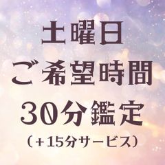 タロット占い　占い放題　オラクルカード