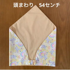 ハンドメイド三角巾☆54センチ　イエローユニコーン／イエローベージュ