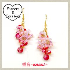 ハンドメイド ピアス/イヤリング/チャーム No.782
