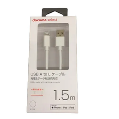 USB A to Lケーブル 1.5M/ホワイト　充電＆データ転送両対応　ドコモ