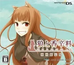【中古】ニンテンドーDSソフト 狼と香辛料 ボクとホロの一年 [限定版]