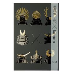 【迅速発送】御城印帳 兜×kamon ポケット付き 180×120mm 20ポケット 1冊 (黒)