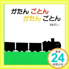 Item thumbnail for item d9a62328-7c65-4b0c-82c3-54f6648efaef