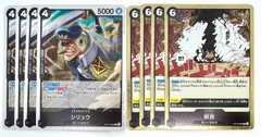 ONE PIECE CARD GAME シリュウ 解放 リベレイション R 8枚のサムネイル
