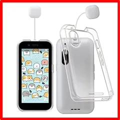 最終値下　キッズフォン3 ソフトバンク　ホワイト　中古美品 キッズフォン3 ホワイト Softbank 新品同様 子ども携帯 ほぼ新品