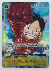 2025年最新】ルフィ シリアルの人気アイテム - メルカリ