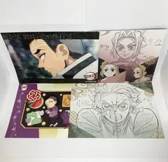 【まとめ売り】 鬼滅の刃 竈門炭治郎 悲鳴嶼行冥 不死川玄弥 まきを ランチョンマット ufotable 4枚セット