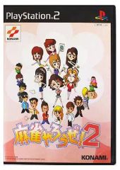 Item thumbnail for item 5b9989ac-f770-46a0-8c16-d630c700813b