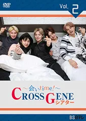 2026年最新】dvd 〜会いtime!〜 crossの人気アイテム - メルカリ