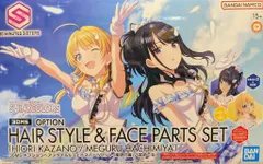 風野灯織　SP ビヨンドザブルースカイ 風野灯織[WS_ISC/S81-T013TD