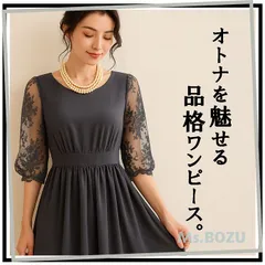 【新品】【スカート裾から魅せるレースが大人の足元を優雅に演出✨】ドレス 結婚式 披露宴 お呼ばれ ワンピース ロング ウエストゴム ゆったり フォーマル オケージョン 個性的 ミモレ丈 グレーXL