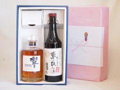 羽生蒸溜所 シングルモルト 200ml 2本セット＆箱付き - メルカリ