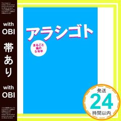 Item thumbnail for item 292dfe11-47a5-4c3b-974c-b0339612bb21