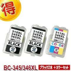 2024年最新】キヤノン canon bc－346xl 純正プリンターインク pixus（canon） 3色カラー（大容量）［bc346xl］の人気アイテム  - メルカリ