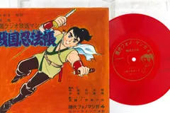 2025年最新】紅 ソノシートの人気アイテム - メルカリ