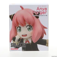 アーニャ・フォージャー SPY×FAMILY(スパイファミリー) プチエットフィギュア アーニャ・フォージャー プライズ(451476200) タイトー