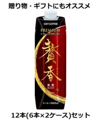キーコーヒー まろやか仕立て 贅香無糖 1000ml×12本セットのサムネイル