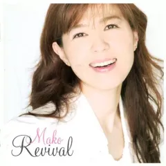 2025年最新】石野真子 6の人気アイテム - メルカリ