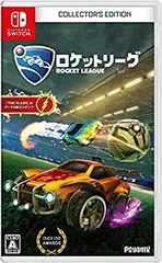 【中古-非常に良い】 ロケットリーグ コレクターズ エディション - Switch