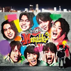 W trouble (初回盤A) (CD+DVD-A) - ジャニーズWEST (特典なし) [CD] ジャニーズWEST