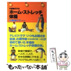 【中古】 これだけ知れば恥をかかない女性のマナー１３５/実業之日本社/竹腰美代子 中古】 これだけ知れば恥をかかない女性のマナー135/実業之