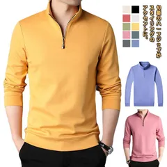 ハーフジップトレーナー 長袖メンズウェア カジュアルハーフジップ 長袖トレーナー メンズ 1/2 ジップ 立ち襟 リラックス感 スポーティー スポーツ カジュアル シンプル 無地 春 秋 全10色#pdd1894