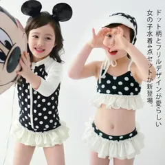 水着 キッズ 女の子 ビキニ ジュニア セパレート 4点セット ドット柄 フリル ガールズ 長袖ラッシュガード キャップ付き 上下セット かわいい スイムウェア こども 女児 プール 海 水遊び おし#nin0847