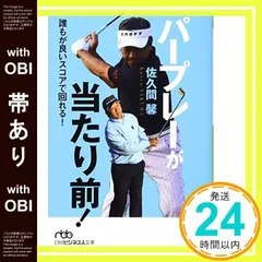 2025年最新】佐久間馨の人気アイテム - メルカリ