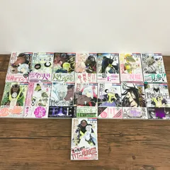 贄姫と獣の王 全15巻セット 特装版特典付き コミック】贄姫と獣の王(全15巻)セット | 全巻セットまとめ買い