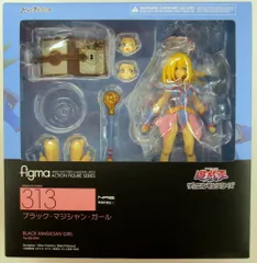 レア★新品未開封品figma313ブラックマジシャンガールフィギュア レビュー】figma 313 ブラック・マジシャン・ガール