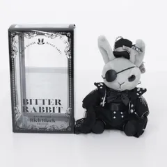 2025年最新】黒執事 ビターラビット ぬいぐるみの人気アイテム - メルカリ
