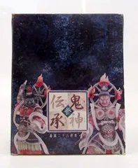 2025年最新】鬼神伝承の人気アイテム - メルカリ