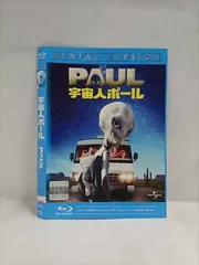 宇宙人ポール スチールブック仕様 (完全初回生産限定)  ブルーレイ Amazon.com: 宇宙人ポール [Blu-ray] : Movies & TV