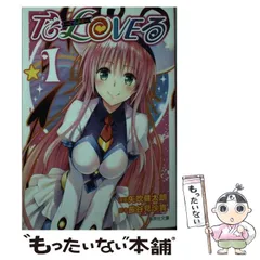 2025年最新】toloveる カレンダーの人気アイテム - メルカリ
