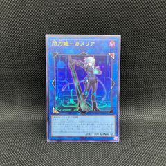 遊戯王　空牙団の大義 フォルゴ　20thシークレットレア psa 10 遊戯王 空牙団の大義 フォルゴ 20thシークレットレア psa 10