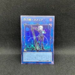 2025年最新】閃刀姫カメリアの人気アイテム - メルカリ