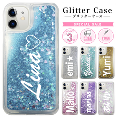 オリジナルスマホケース作成 - iphone グリッターケース - プリント