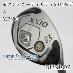 2025年最新】xxio MP800の人気アイテム - メルカリ