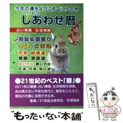 2023年最新】2011年 カレンダー 暦の人気アイテム - メルカリ