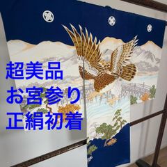 超美品 正絹 長襦袢 袖無双 着物 124㎝ 半襟付 黄緑 ピンク 横幅