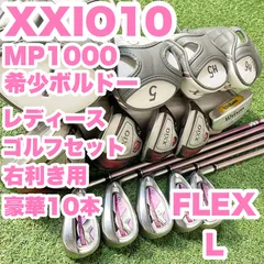 XXIO8 アプローチウエッジ　レディース　フレックスL ボルドー 楽天市場】ゼクシオ8 レディース ボルドーの通販