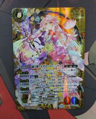 バトルスピリッツ　融合神アルダナーリーシュヴァラ シークレット
