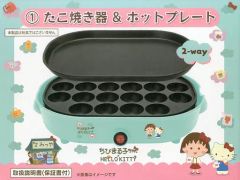 サンリオ当りくじ】ポムポムプリン たこ焼き器&ホットプレート - メルカリ