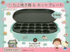 2026年最新】たこ焼き器 サンリオの人気アイテム - メルカリ