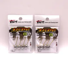 ２パックセット販売　Tict ティクト　メバスタ　L-2.5g　メバリング用　ジグヘッドのサムネイル