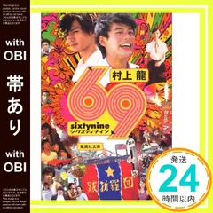 村上龍 特集雑誌 3冊セット 村上龍 特集雑誌 3冊セット 村上龍 特集雑誌 3冊セット