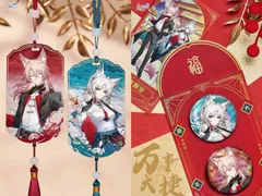 崩壊:スターレイル KFC 中国 コラボ 椒丘 飛霄 カード チケット 崩壊:スターレイル 椒丘 飛霄 KFC コラボ チケット - メルカリ