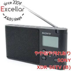 2025年最新】xdr-56tvの人気アイテム - メルカリ